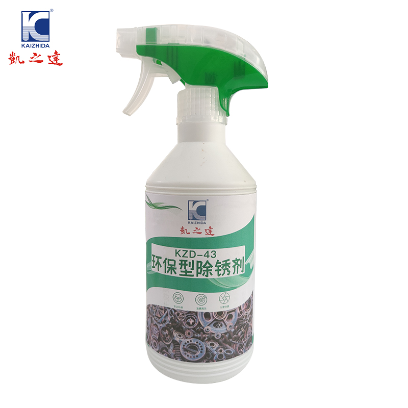 KAIZHIDA环保型除锈剂 450ml/瓶 KZD-43(瓶)