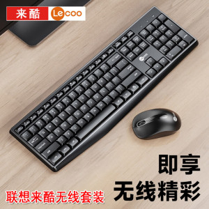 联想来酷KW211无线键盘鼠标套装笔记本电脑键鼠办公商务游戏通用 联想来酷键盘鼠标套装[无线](KW211)黑色