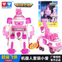 奥迪双钻超级飞侠第三季新款上市变形机器人套装-小爱720314