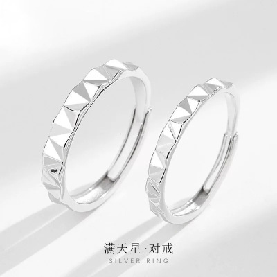 S999纯银满天星光情侣对指简约小众高级感戒指光面菱形手饰品批发送女朋友老婆情人节七夕生日礼物