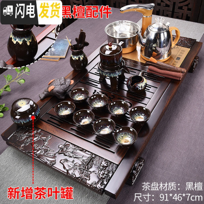 三维工匠黑檀木茶盘家用茶具套装简约全自动功夫紫砂陶瓷茶杯茶台实 21新黑檀八仙过海窑变天目自动(黑檀配件)全自动 28件