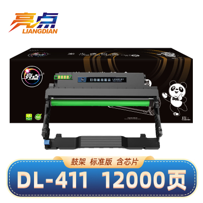 亮点硒鼓DL-411适用奔图P3320D/P3320DWS黑色鼓架 支