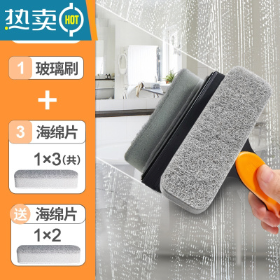 敬平擦镜子器浴室玻璃刷刮水器家用卫生间洗手台淋浴房清洁擦刮一体 [蜜橙]1玻璃刷+3海绵片+送2海绵片擦玻璃器
