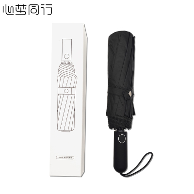 锦创天诚 礼盒装60骨自动雨伞 晴雨两用伞 黑胶防晒三折伞 折叠遮阳伞礼品装/把