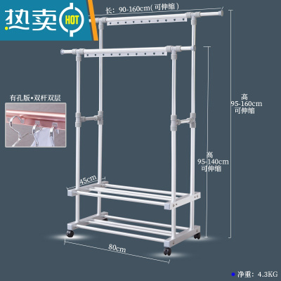 敬平铝合金晾衣架落地双杆式晒衣架室内凉晒架阳台器家用挂衣服架子 加厚双杆双层(月光银)+承重300斤 大