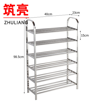 筑亮 鞋架 40cm六层 个