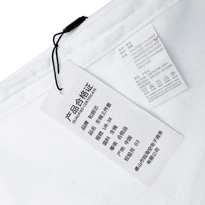 和居态 全棉三件套 UR-3X 套