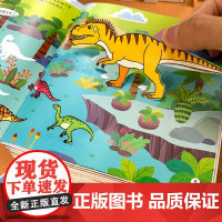 12册儿童恐龙贴贴画0-3-6-9岁儿童专注力思维训练书恐龙贴纸书游戏书思维游戏记忆力训练书籍开发大脑思维的贴纸书启蒙认