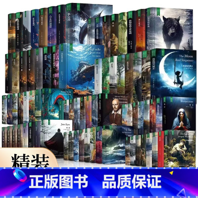 小妇人 [正版]精装珍藏版世界文学名著名译典藏中小学生课外阅读书籍外国文学名家翻译爱的教育爱丽丝梦游奇境变形记茶花女沉思