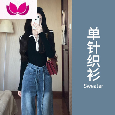 七斓早春季2023新款盐系气质名媛一整套御姐穿搭高级感牛仔套装女