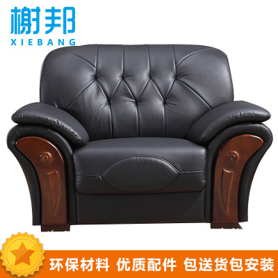 榭邦 办公家具 优质沙发 单人沙发 15