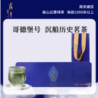 2025年春茶新茶天方茶叶120g礼盒装雾里青绿茶明前特级高山清香型手工头采毛尖芽茶安徽绿茶