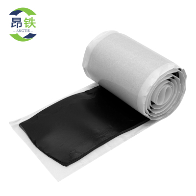 昂铁 防水密封胶泥胶带 2.8mm*60mm*0.6m 卷