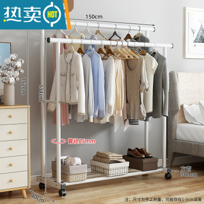 敬平晾衣架落地卧室家用凉衣杆折叠挂衣架室内简易收纳阳台晒衣服架子 1.5米-特粗双杆-白色[送万向轮]⭐25管粗 大