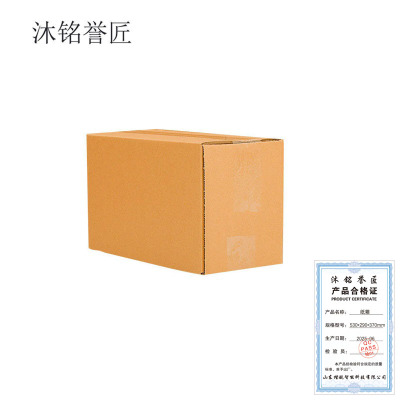 沐铭誉匠 纸箱 530*290*370mm 个