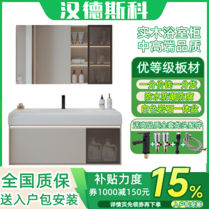 (送入户安装)汉德斯科卫浴柜智能镜柜浴室柜组合免漆实木肤感绮美石一体盆挂墙式吊柜洗脸盆柜面盆柜组合洗手池洗漱台Y6911 80CM二代智能黑框镜柜款 送入户安装