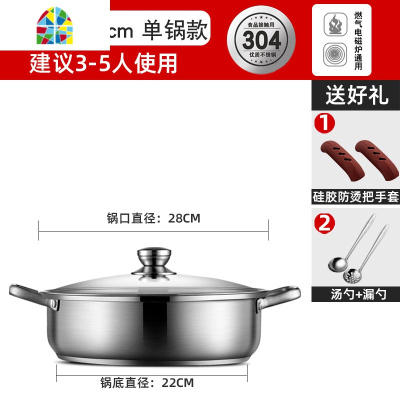 家用大容量汤锅304不锈钢加厚燃气电磁炉三层蒸锅火锅锅 FENGHOU 多层底30cm单锅款