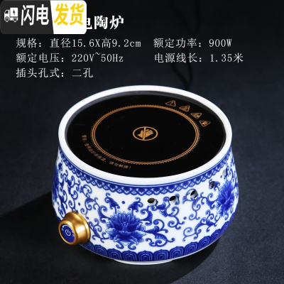 三维工匠可高温玻璃煮茶壶哥窑迷你电陶炉陶瓷煮茶炉家用烧水壶普洱蒸茶器 青花白底电陶炉茶具