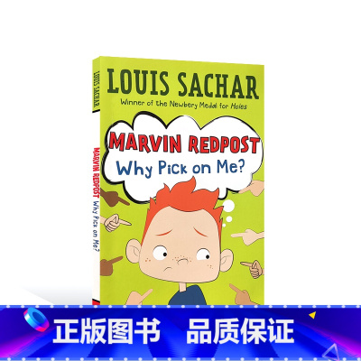 麻烦精马文#2:为什么挑我的刺儿? [正版]送音频 英文原版小说Holes 别有洞天1999年纽伯瑞金奖原著小说Loui