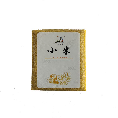 宁百晟真空小米500g/袋