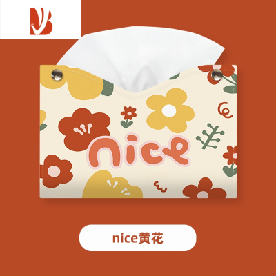 三维工匠北欧风nice花朵纸抽盒客厅车载卫生间卷纸巾盒装饰袋收纳套抽纸盒 黄色nice小花-抽纸盒