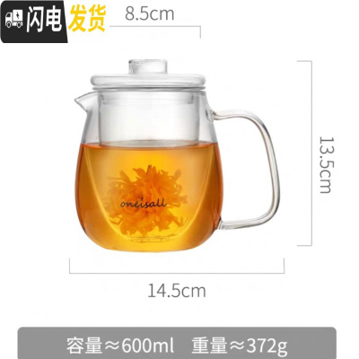 三维工匠泡花茶壶玻璃茶具飘逸杯煮茶器单壶耐热高温家用过滤加厚套装透明 都挺好同款送2直杯