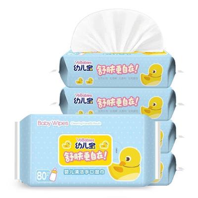 家柏饰(CORATED)儿湿巾纸80抽*4大包湿纸巾儿童手口专用实惠