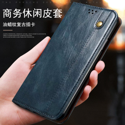 魅爱琳 苹果13手机壳mini/iPhone12/Pro/Max保护套皮套外壳商务磁吸全包防摔软套插卡翻盖时尚潮壳男女