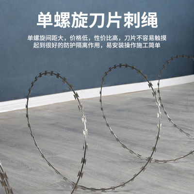 格具(GEJU) 刀片刺绳不锈钢防盗刺滚笼带刺网 热镀锌防锈单螺旋圈经45厘米覆盖10米 重1.8公斤左右