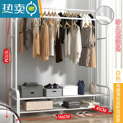 敬平晾衣架落地家用卧室挂衣架室内多功能晒衣服架小型简易阳台晾衣杆 ❤146-双杆-烤漆白+衣帽钩+双置物网★配轮子