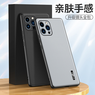 魅爱琳 iPhone13/苹果13Pro Max手机壳保护套外壳 钻石纹 商务简约时尚 轻薄防摔软 镜头保护 手机套