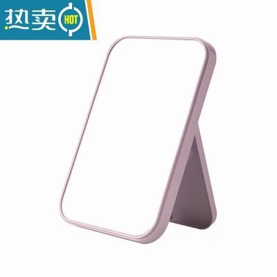 敬平台式化妆镜大镜面梳妆镜便携折叠桌面公主镜长方形镜子简约时尚镜 北欧粉色2个装便携式用镜