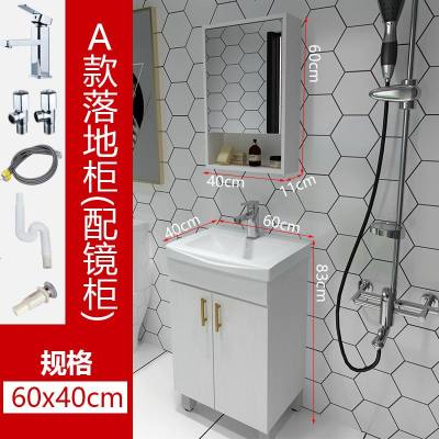 北欧小户型防水浴室柜组合卫生间迷你洗手盆洗脸面盆落地式洗漱台