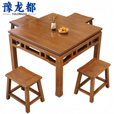 豫龙都 实木餐桌 一桌四凳 套