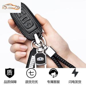 [补贴10%]适用18款吉利博越pro钥匙包2021款新博越百万款1.8TD汽车真皮套扣汽车钥匙包