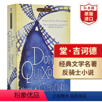 [正版]堂吉诃德 唐吉诃德 英文原版 Don Quixote 塞万提斯Cervantes 英译西班牙文学经典 世界名著