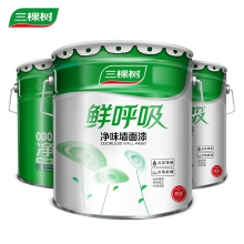 三棵树油漆/壁纸