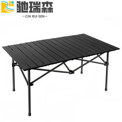 驰瑞森户外桌椅