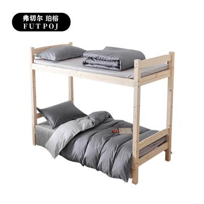 弗切尔珀榕 员工宿舍全棉纯色双拼六件套