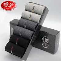 浪莎男士袜子男棉袜秋冬季中筒袜商务休闲舒适透气百搭长袜秋上新 黑2深2浅2 均码