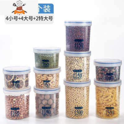食品级密封罐塑料厨房五谷杂粮收纳盒干货粮食储物瓶储存储蓄罐子 敬平 [热卖推荐]蓝色10个装(4小+4大+2特大)