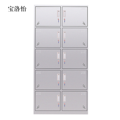 宝洛怡不锈钢员工储物柜文件柜存放柜子更衣柜存包柜十门更衣柜