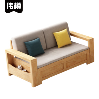 伟樽实木沙发双人位152*73*83cm张