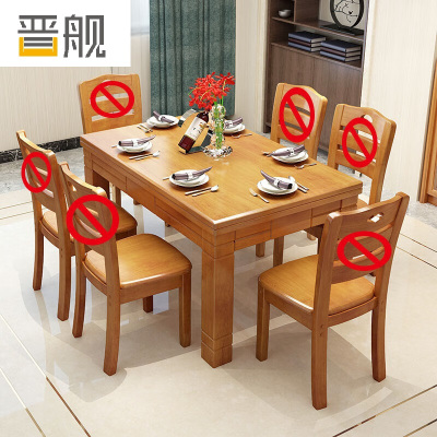 晋舰实木餐桌椅组合新现代中式小户型西餐饭桌子 1.3榉木单桌