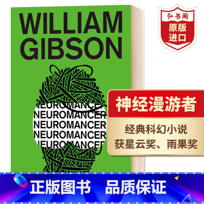 [正版]神经漫游者 神经唤术士 英文原版 Neuromancer 威廉吉布森 赛博朋克之父 经典科幻小说 星云奖雨果奖