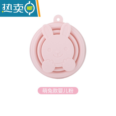 敬平折叠杯子便携式带伸缩水杯硅胶漱口杯旅行可装沸水迷你户外喝水杯 婴儿粉:萌兔(170ml)洗漱杯