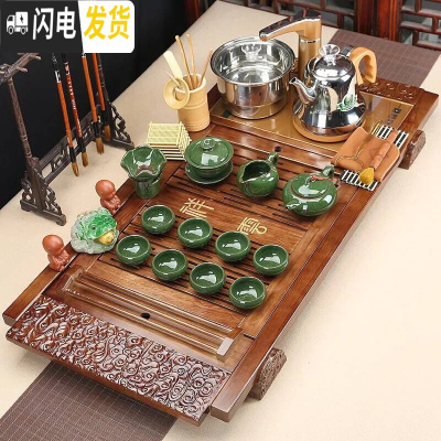 三维工匠实木茶盘全自动电磁炉四合一体套装陶瓷紫砂功夫家用茶具茶杯整套 套装3:全自动祥云冰裂套装
