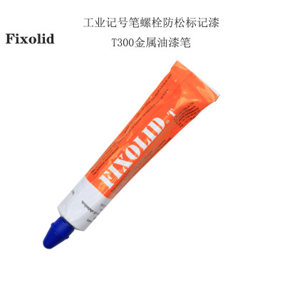 fixolid 工业记号笔螺栓防松标记漆T300金属油漆笔 T300蓝色 支