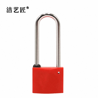 洁艺匠 SG30-90 挂锁 30mm锁体90mm梁高 红色