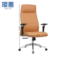 璎蕙办公椅53*50*120cm把